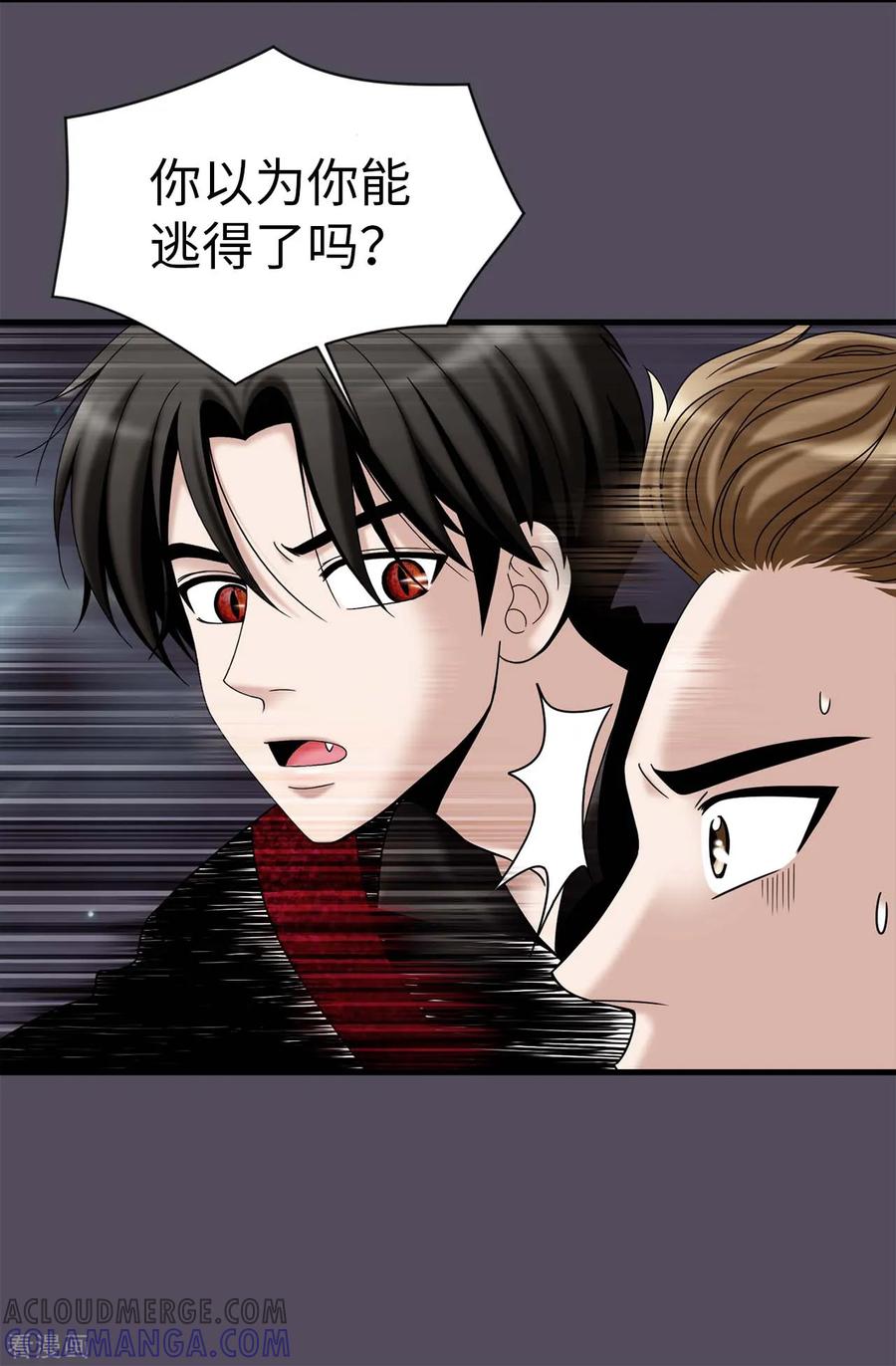 第69话偷拍-我不是女神-Daon Creative（第25张）