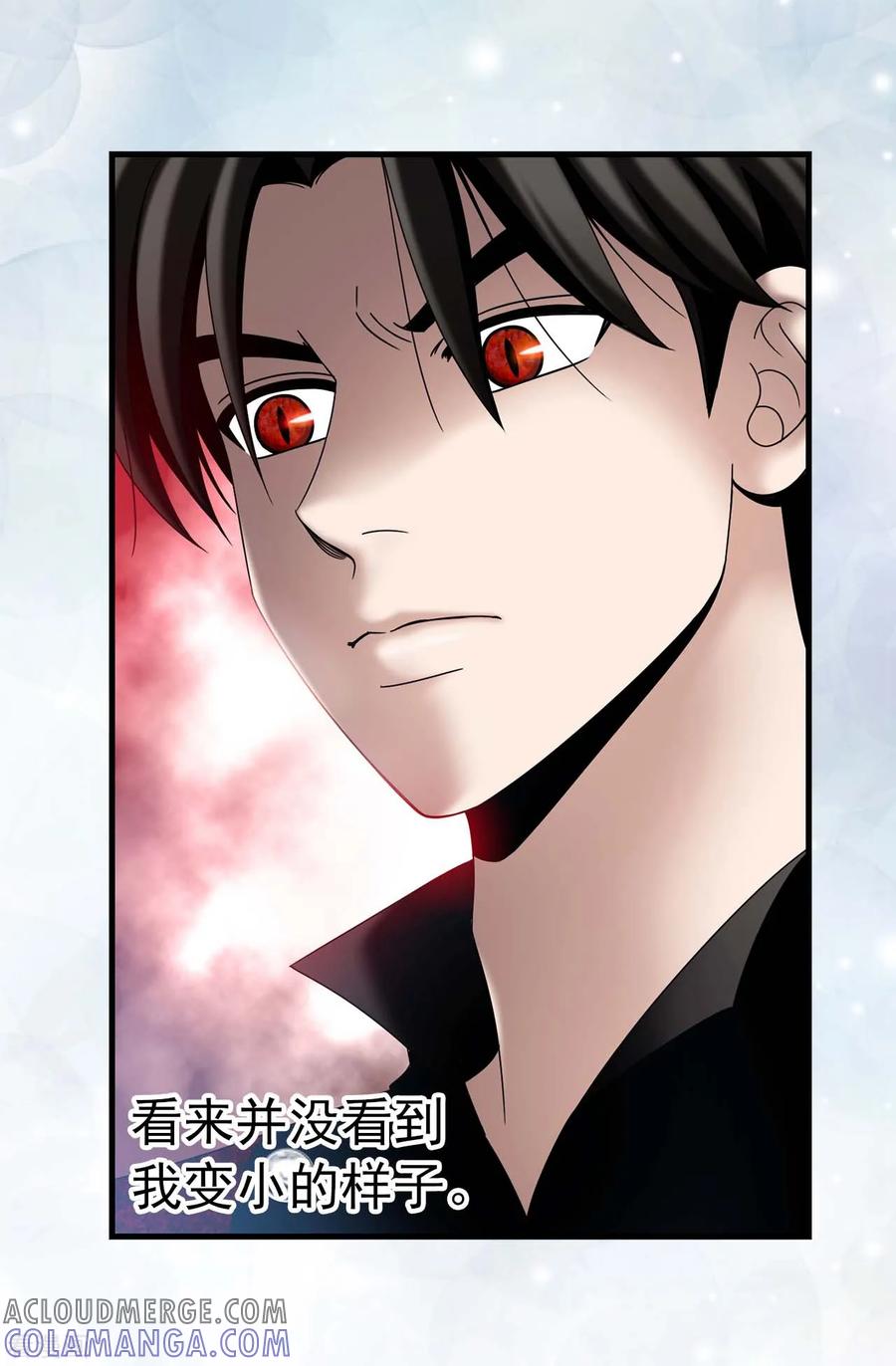 第69话偷拍-我不是女神-Daon Creative（第29张）