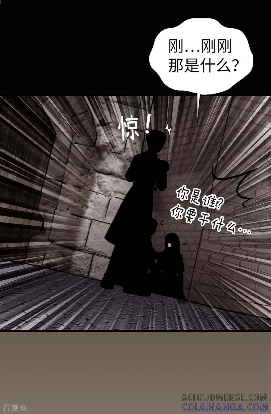 第69话偷拍-我不是女神-Daon Creative（第19张）