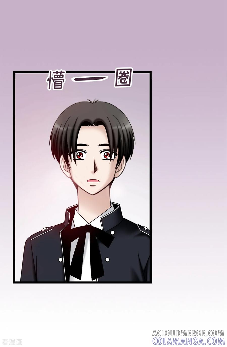 第72话意料之外-我不是女神-Daon Creative（第17张）