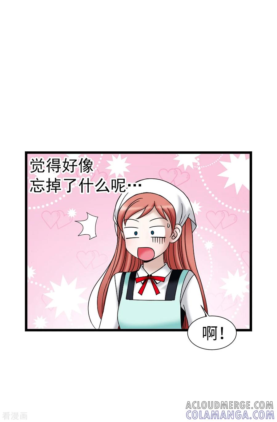 第74话双月-我不是女神-Daon Creative（第5张）