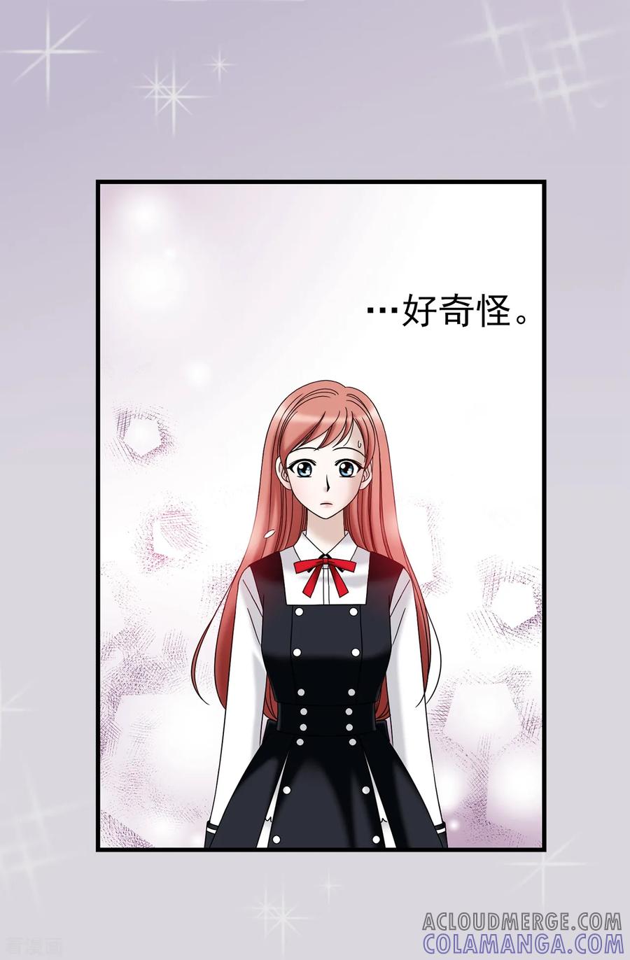 第74话双月-我不是女神-Daon Creative（第3张）
