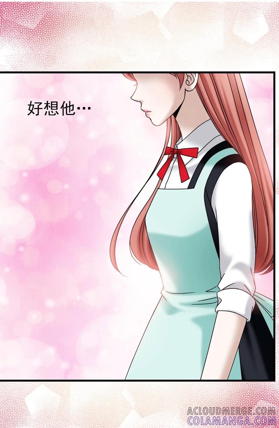 第75话小朋友你是谁啊-我不是女神-Daon Creative（第5张）
