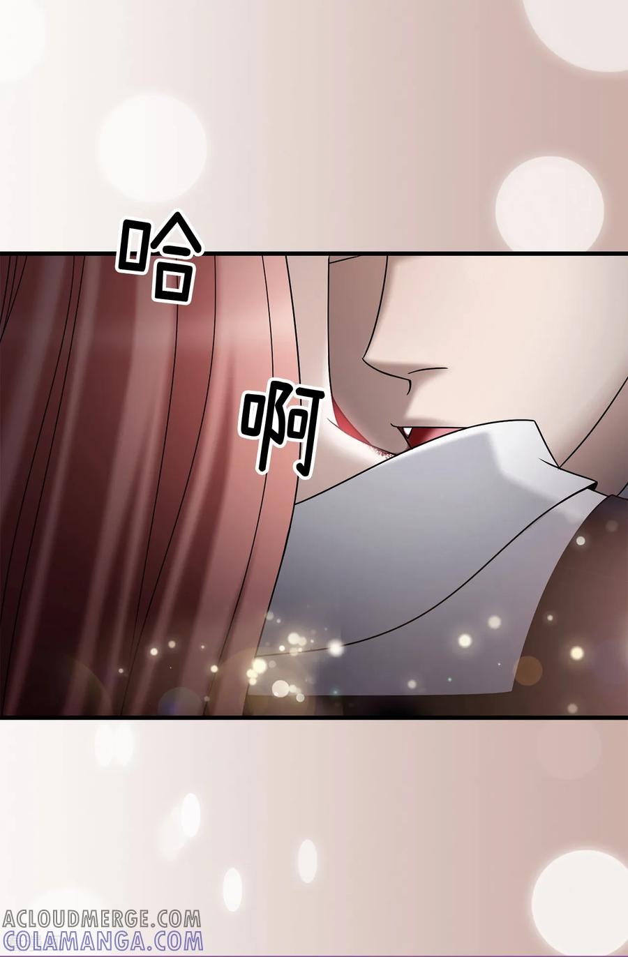 第76话独家新闻-我不是女神-Daon Creative（第11张）