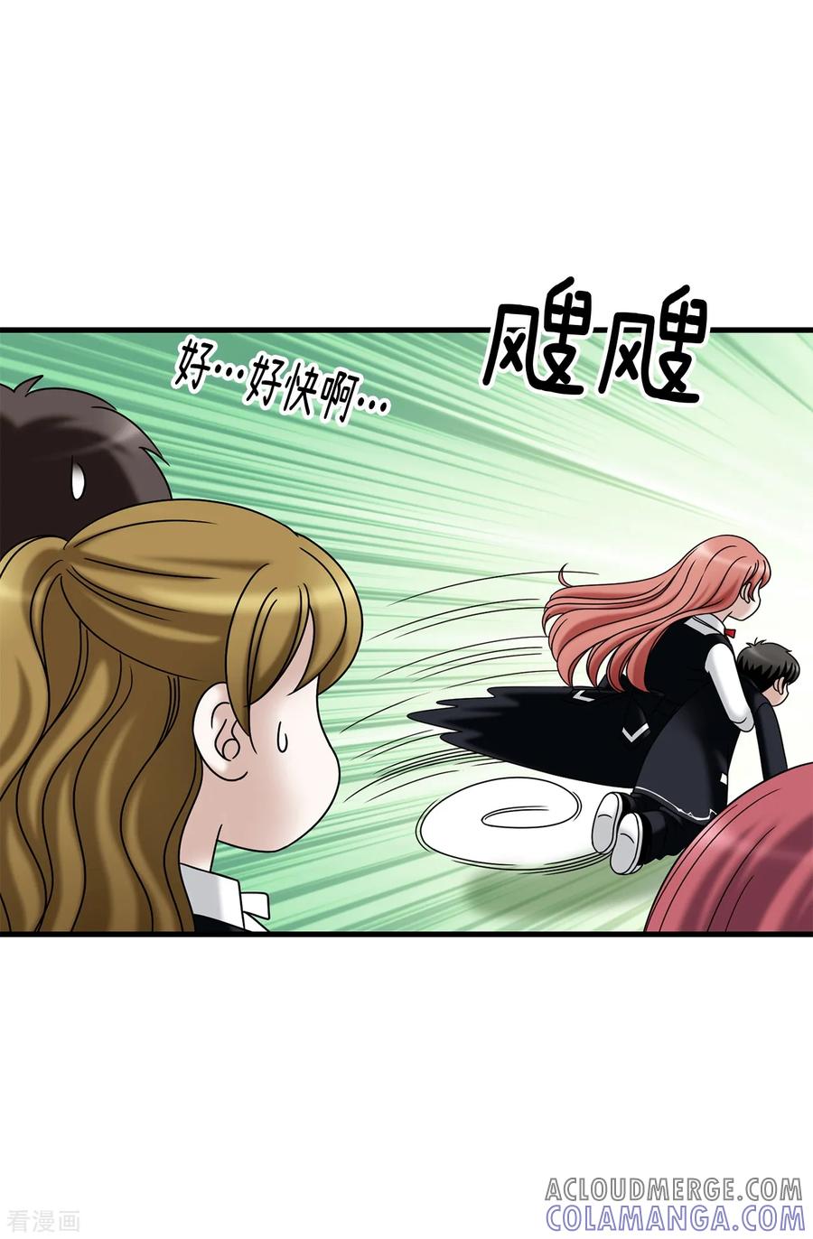 第76话独家新闻-我不是女神-Daon Creative（第5张）