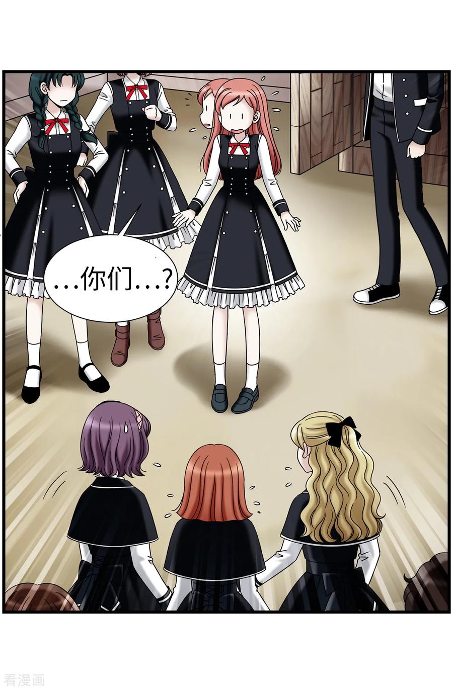 第77话陌生人送的礼服-我不是女神-Daon Creative（第8张）