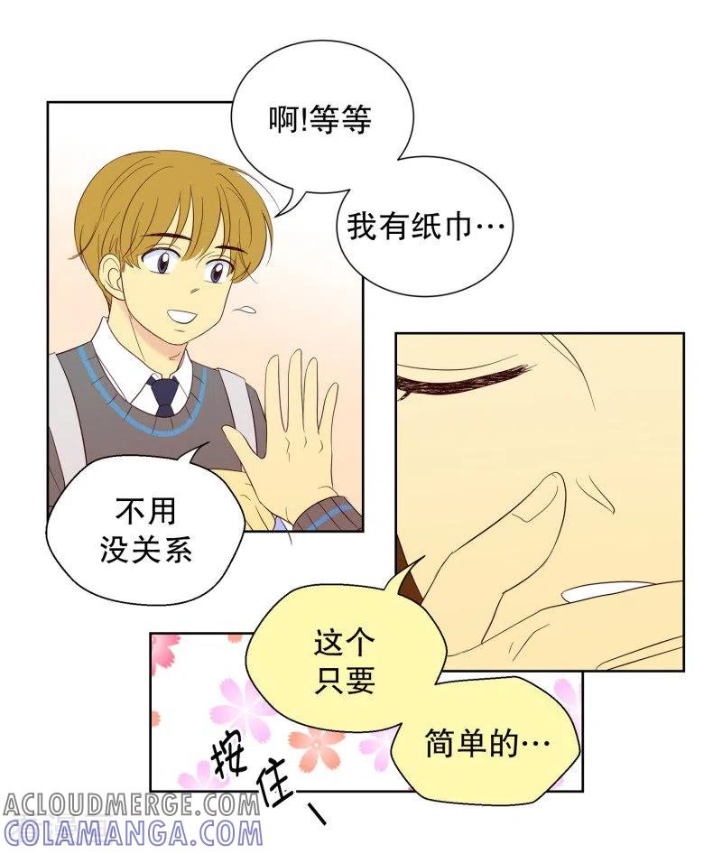 第79话遇到元尚超2-走进少女的心-不仅文化（第11张）