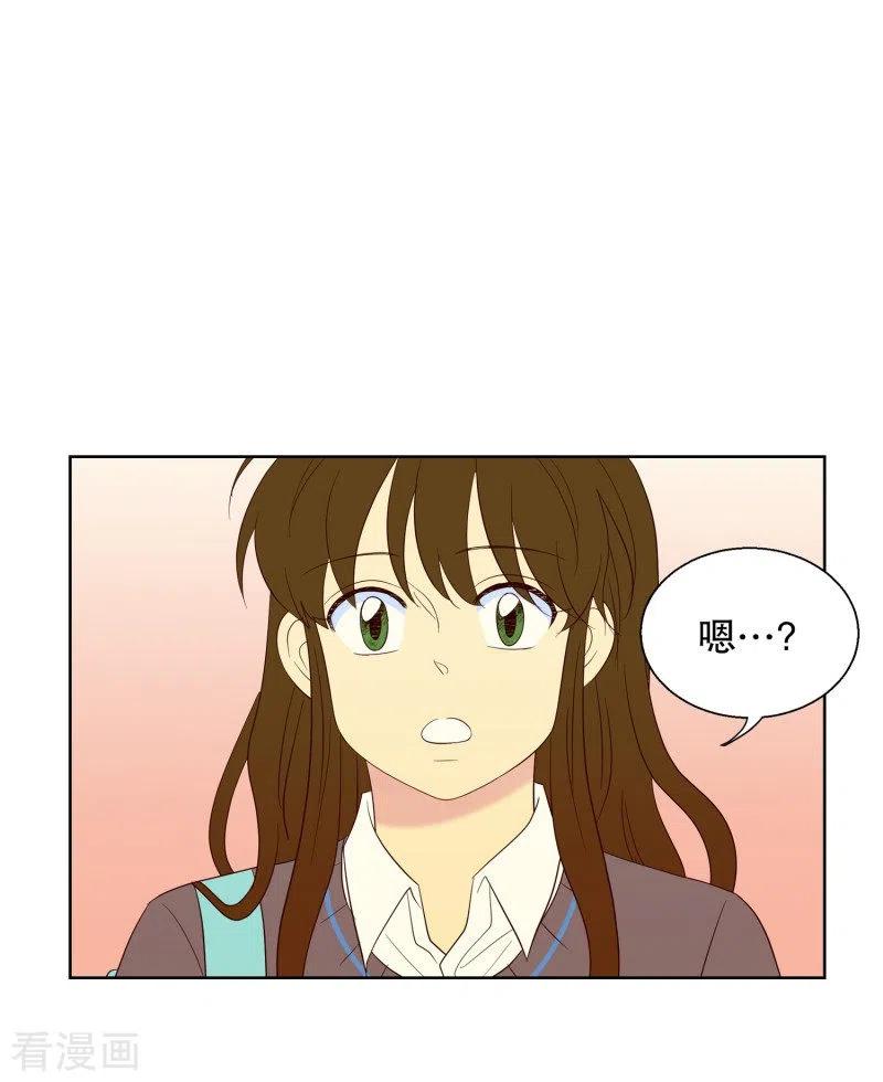 第79话遇到元尚超2-走进少女的心-不仅文化（第8张）