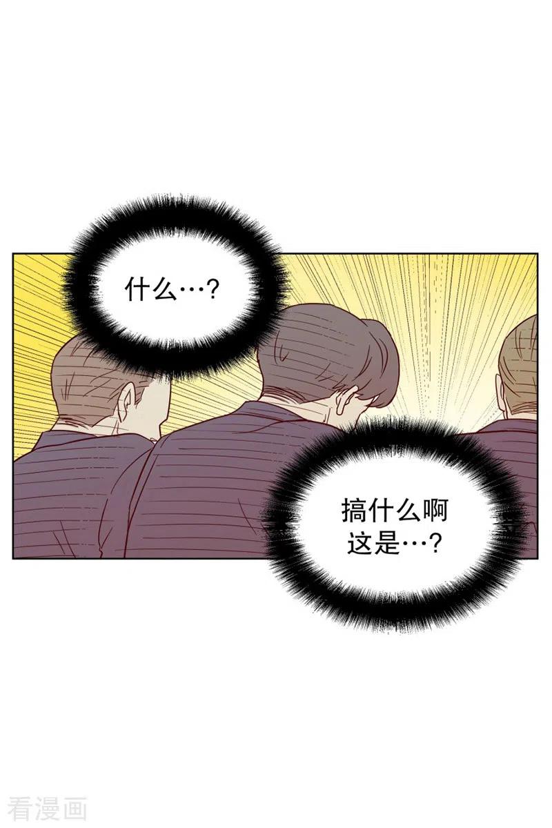 第79话遇到元尚超2-走进少女的心-不仅文化（第6张）