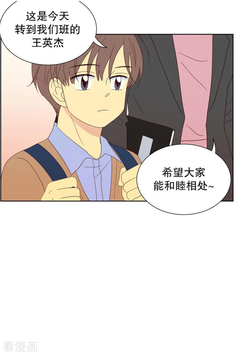 第80话夏皙的挚友1-走进少女的心-不仅文化（第4张）