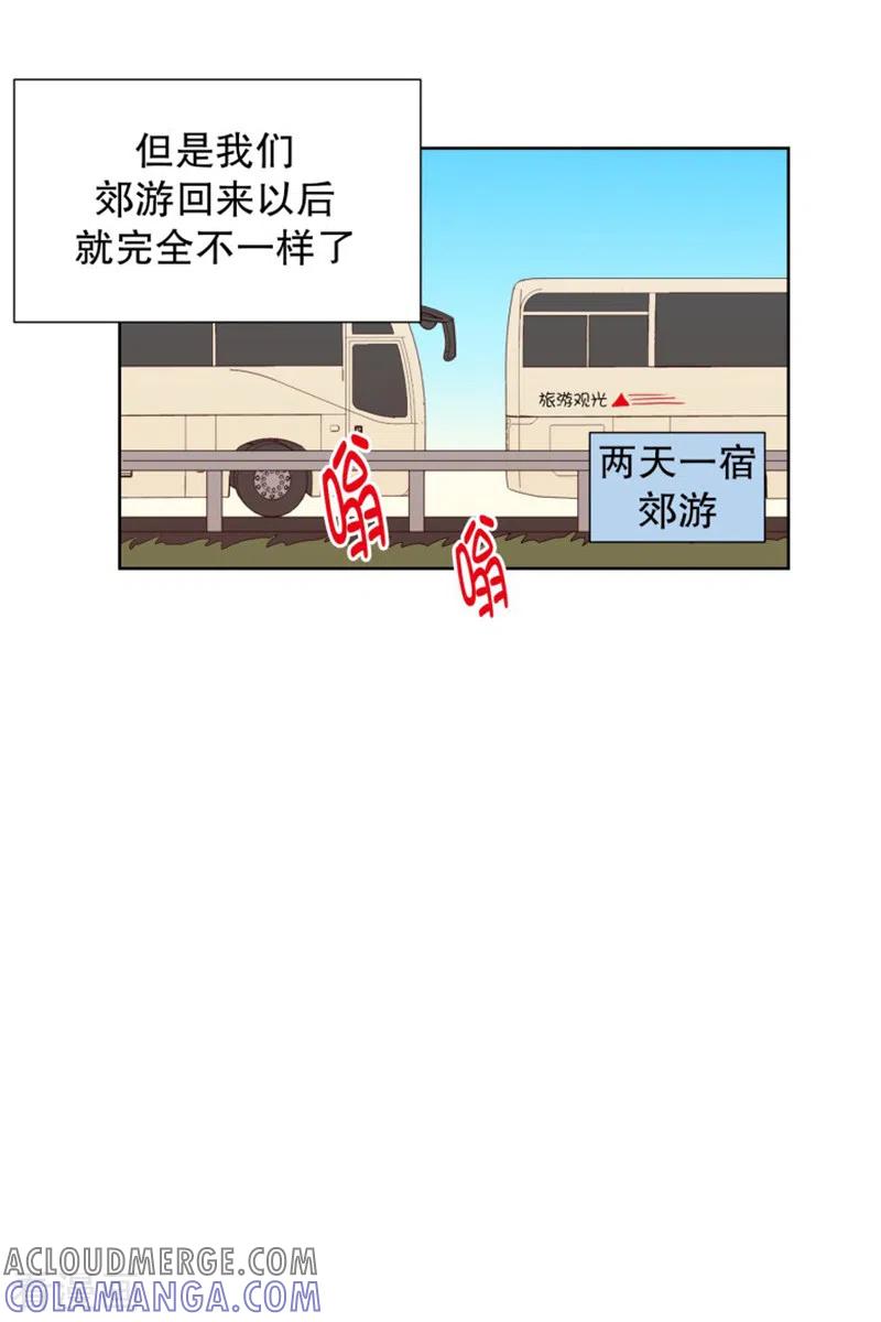 第80话夏皙的挚友1-走进少女的心-不仅文化（第7张）