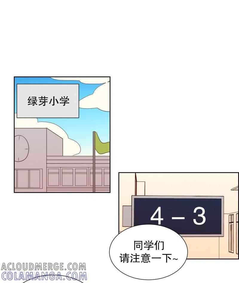 第80话夏皙的挚友1-走进少女的心-不仅文化（第3张）