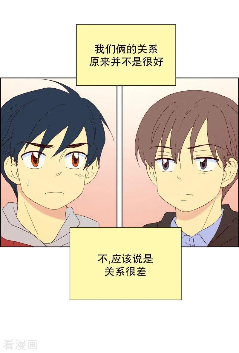 第80话夏皙的挚友1-走进少女的心-不仅文化（第2张）