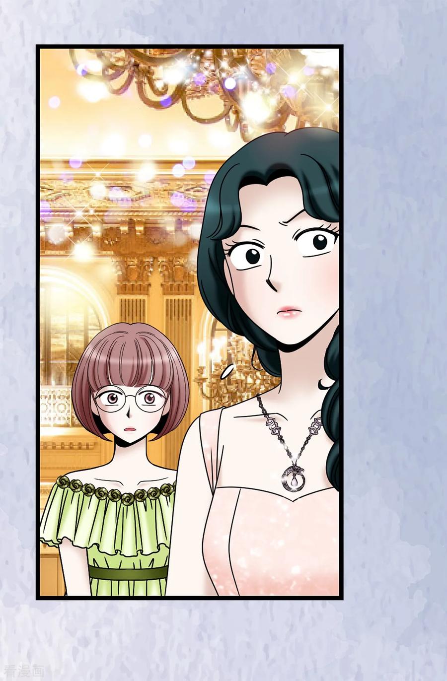 第79话让我喝血-我不是女神-Daon Creative（第4张）