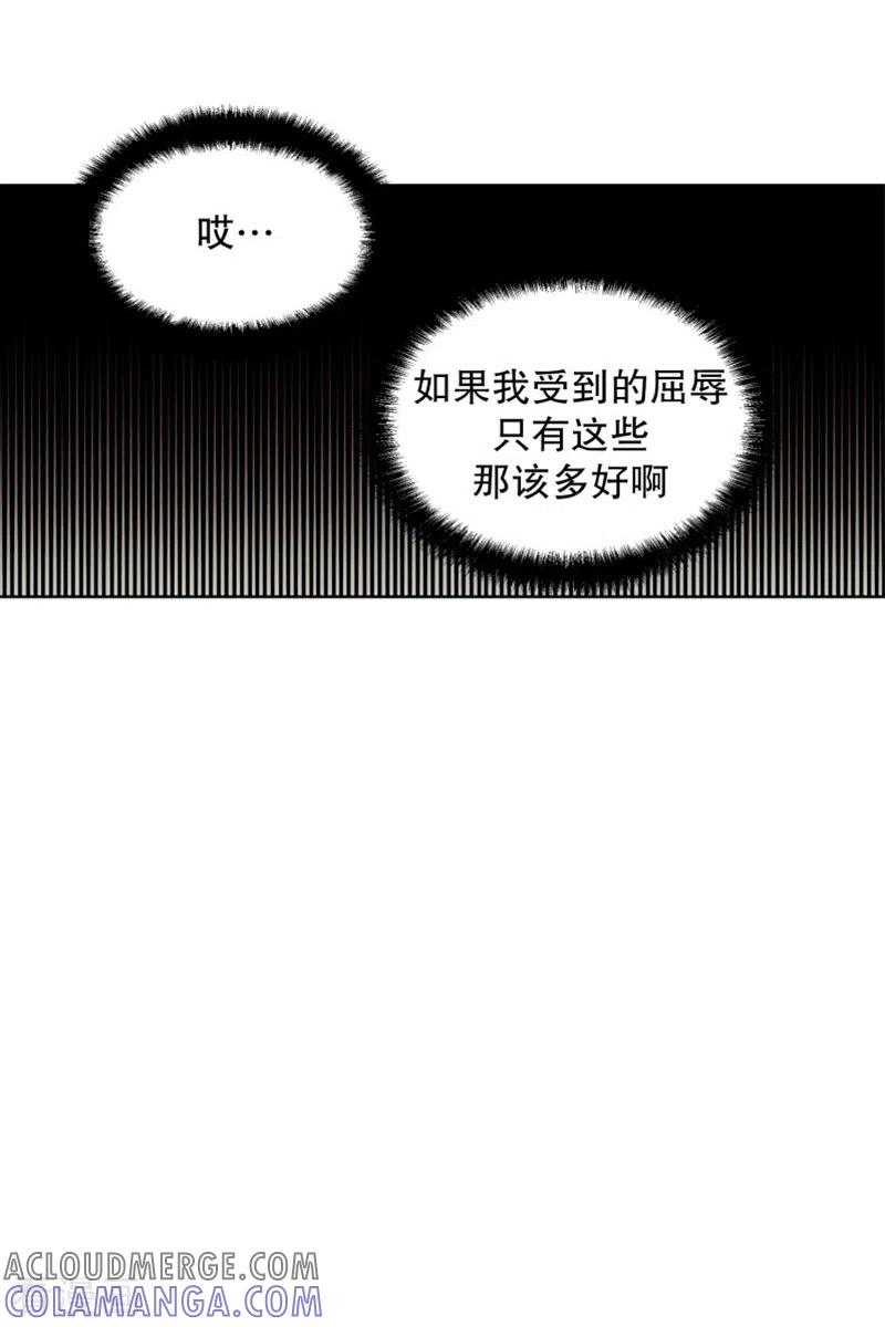 第81话夏皙的挚友2-走进少女的心-不仅文化（第11张）