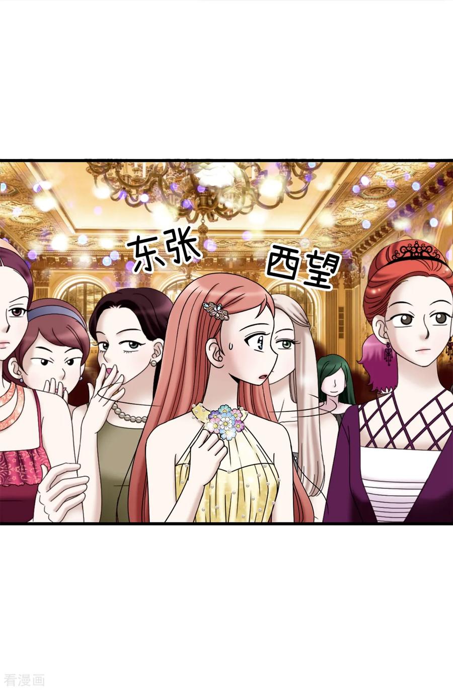 第80话只因有你-我不是女神-Daon Creative（第10张）
