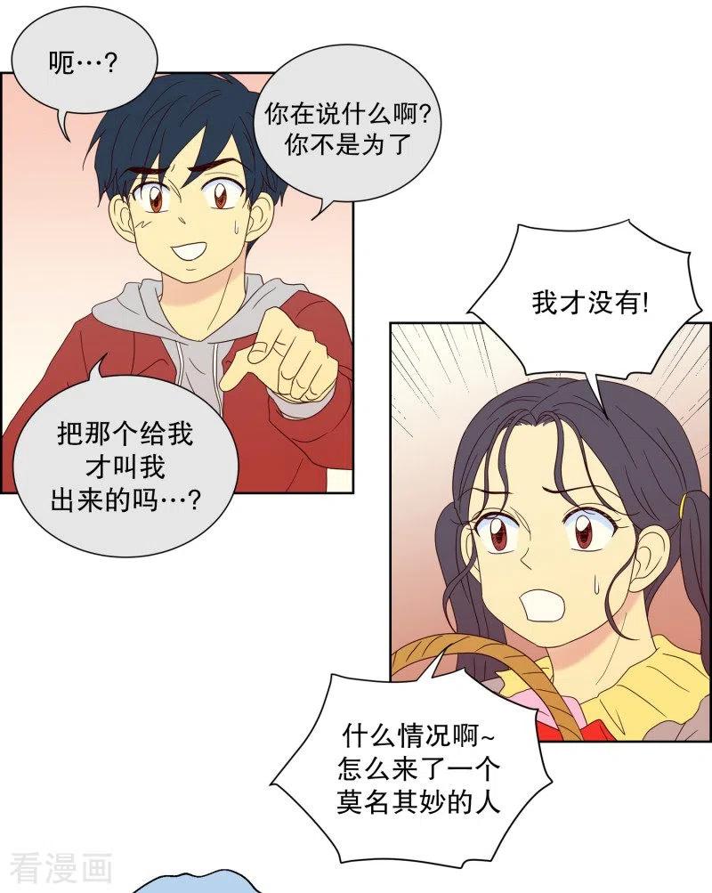 第81话夏皙的挚友2-走进少女的心-不仅文化（第4张）
