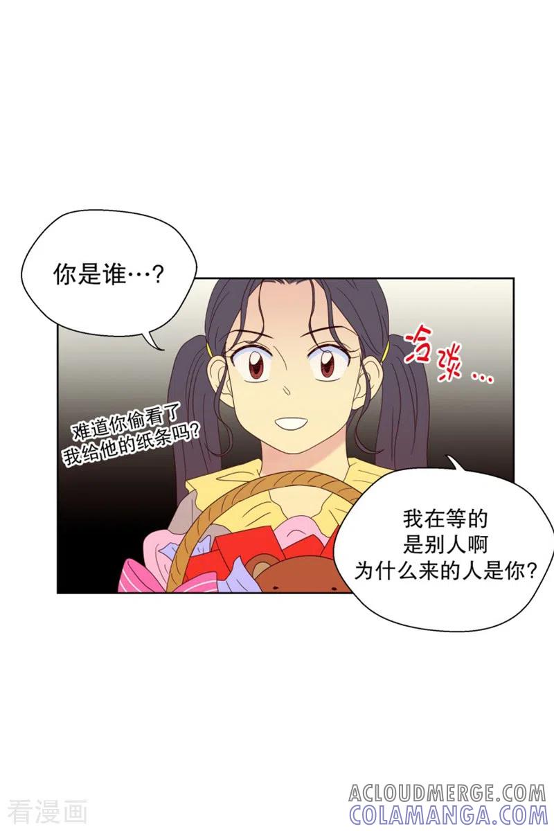 第81话夏皙的挚友2-走进少女的心-不仅文化（第3张）