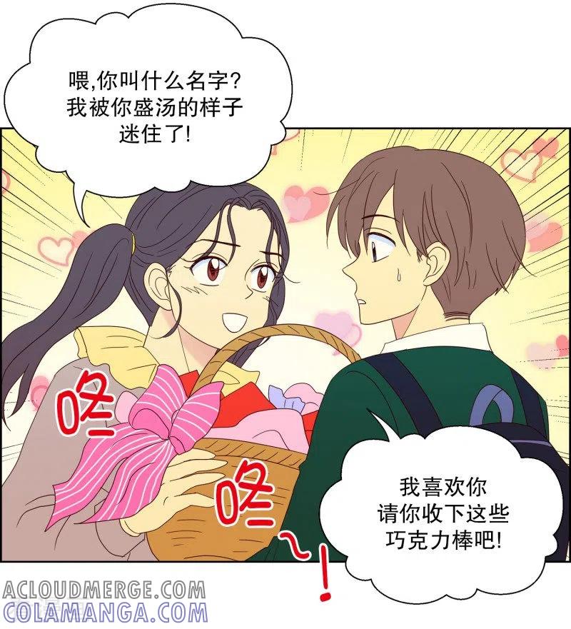 第81话夏皙的挚友2-走进少女的心-不仅文化（第9张）