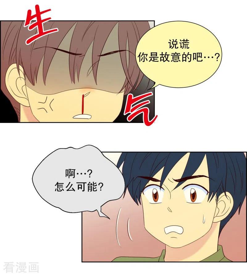 第82话夏皙的挚友3-走进少女的心-不仅文化（第4张）
