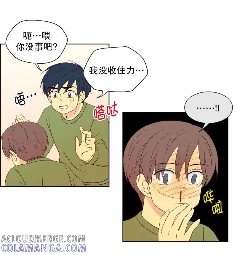 第82话夏皙的挚友3-走进少女的心-不仅文化（第3张）