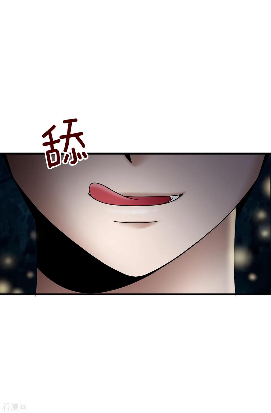 第81话话里有话-我不是女神-Daon Creative（第6张）