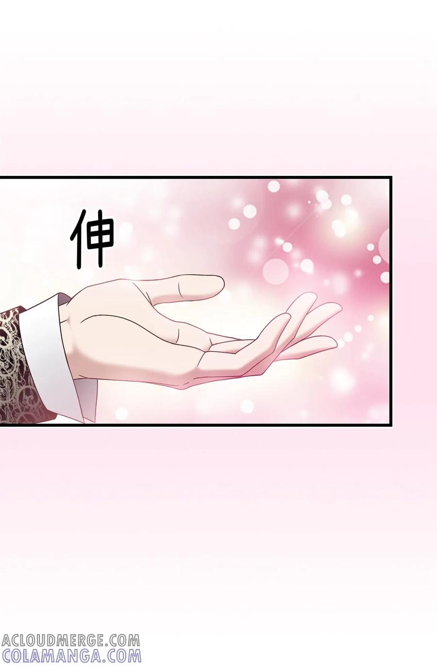 第81话话里有话-我不是女神-Daon Creative（第13张）