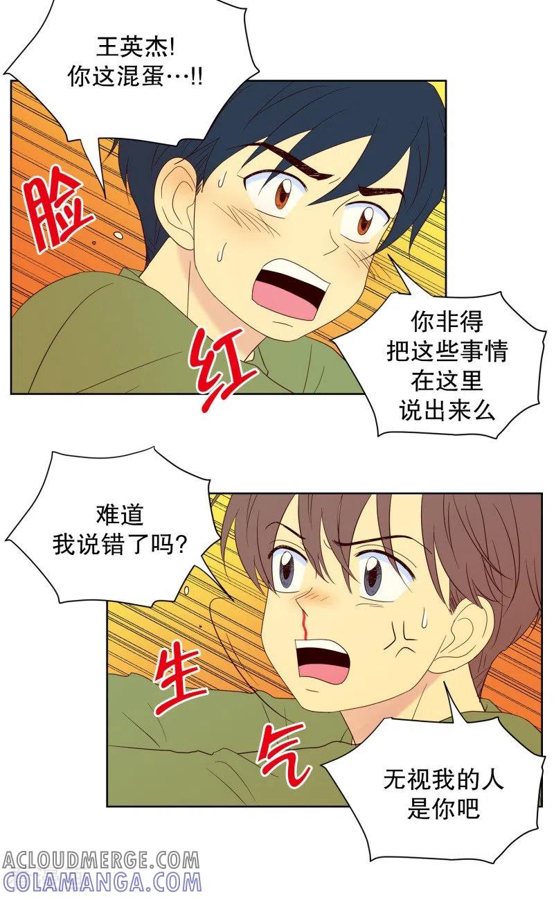 第82话夏皙的挚友3-走进少女的心-不仅文化（第9张）