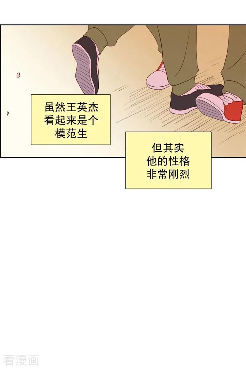 第82话夏皙的挚友3-走进少女的心-不仅文化（第10张）
