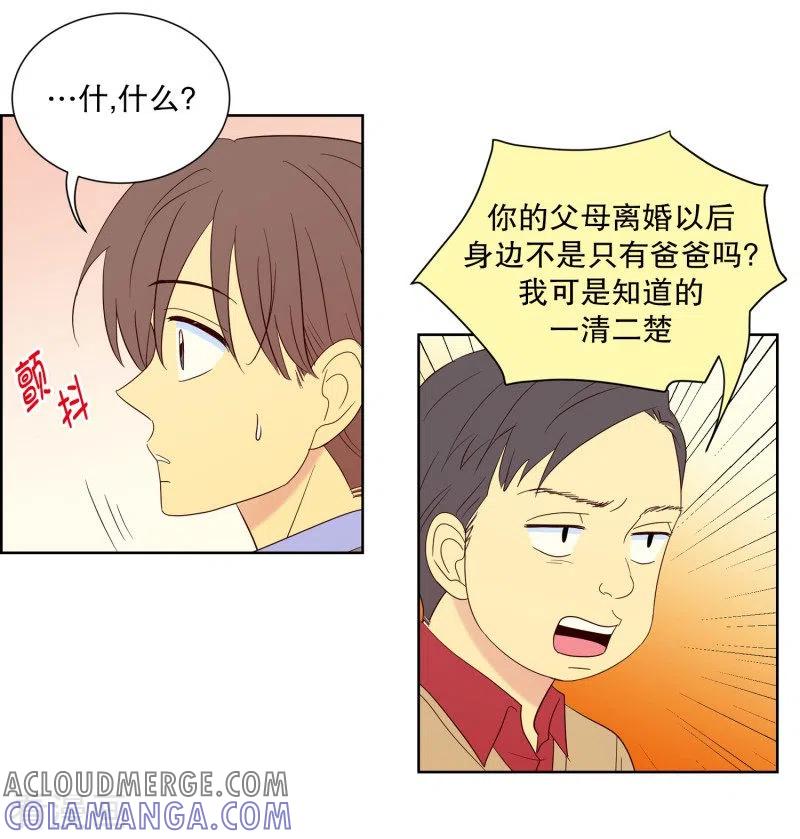 第83话夏皙的挚友4-走进少女的心-不仅文化（第5张）