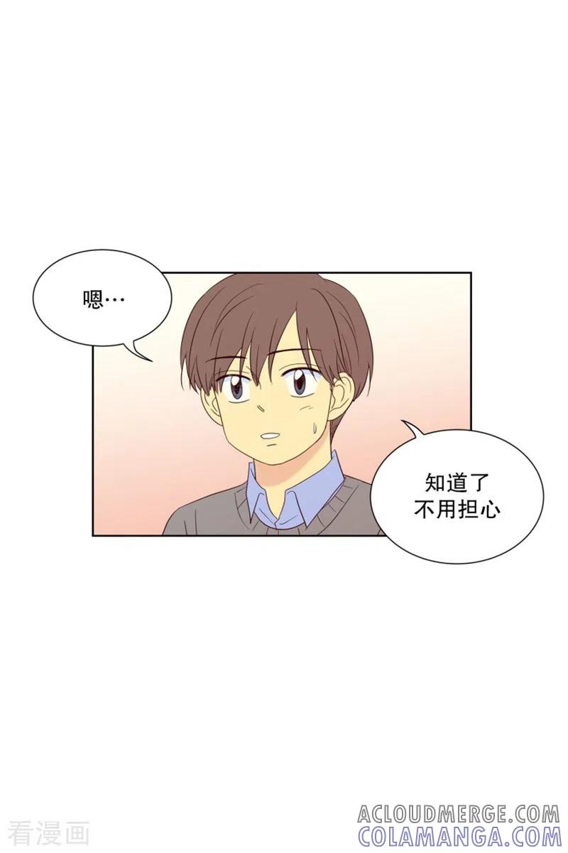 第83话夏皙的挚友4-走进少女的心-不仅文化（第3张）