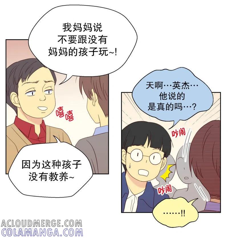 第83话夏皙的挚友4-走进少女的心-不仅文化（第7张）