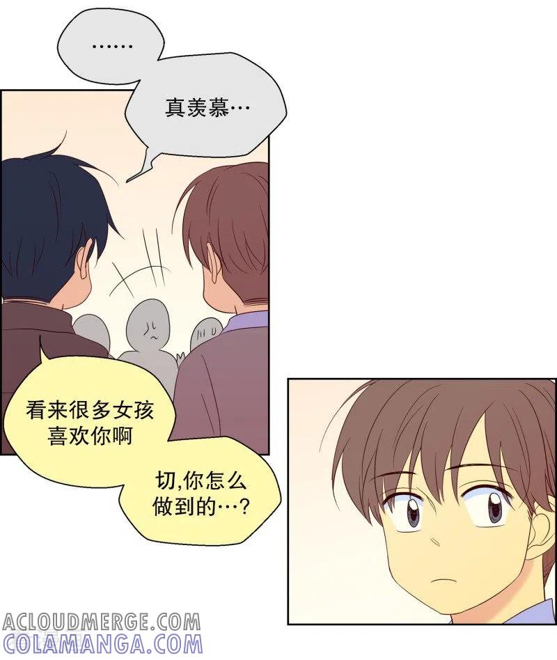 第83话夏皙的挚友4-走进少女的心-不仅文化（第17张）