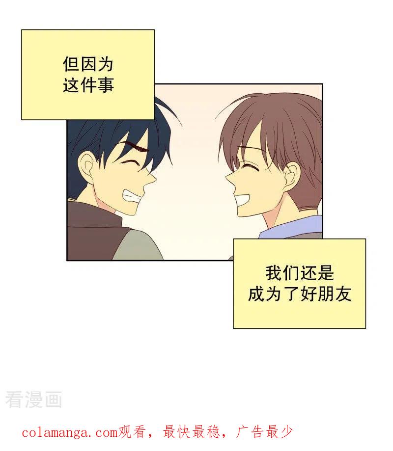 第83话夏皙的挚友4-走进少女的心-不仅文化（第20张）