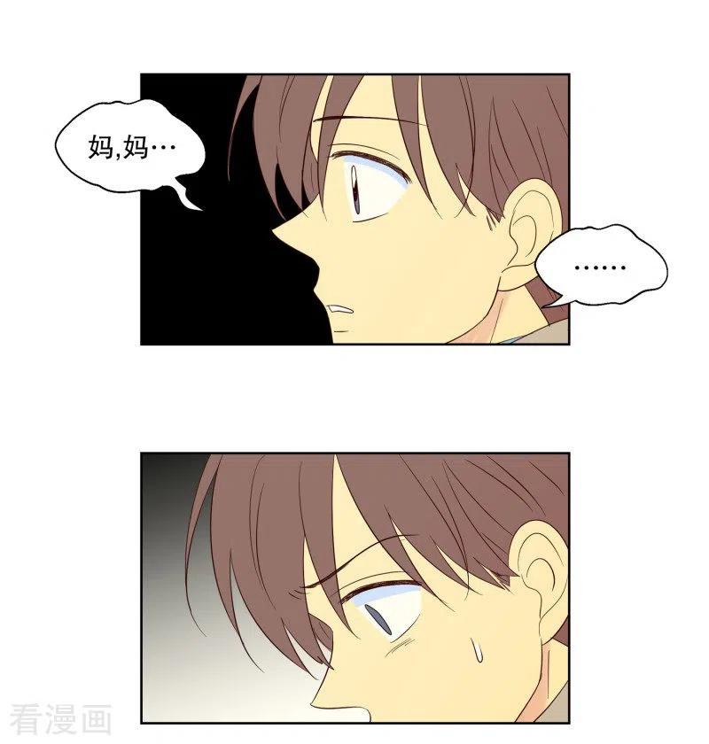 第84话夏皙的挚友5-走进少女的心-不仅文化（第20张）