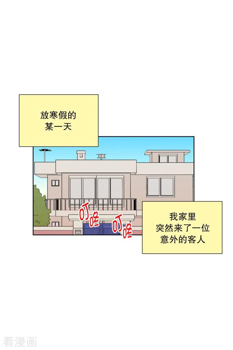 第84话夏皙的挚友5-走进少女的心-不仅文化（第4张）
