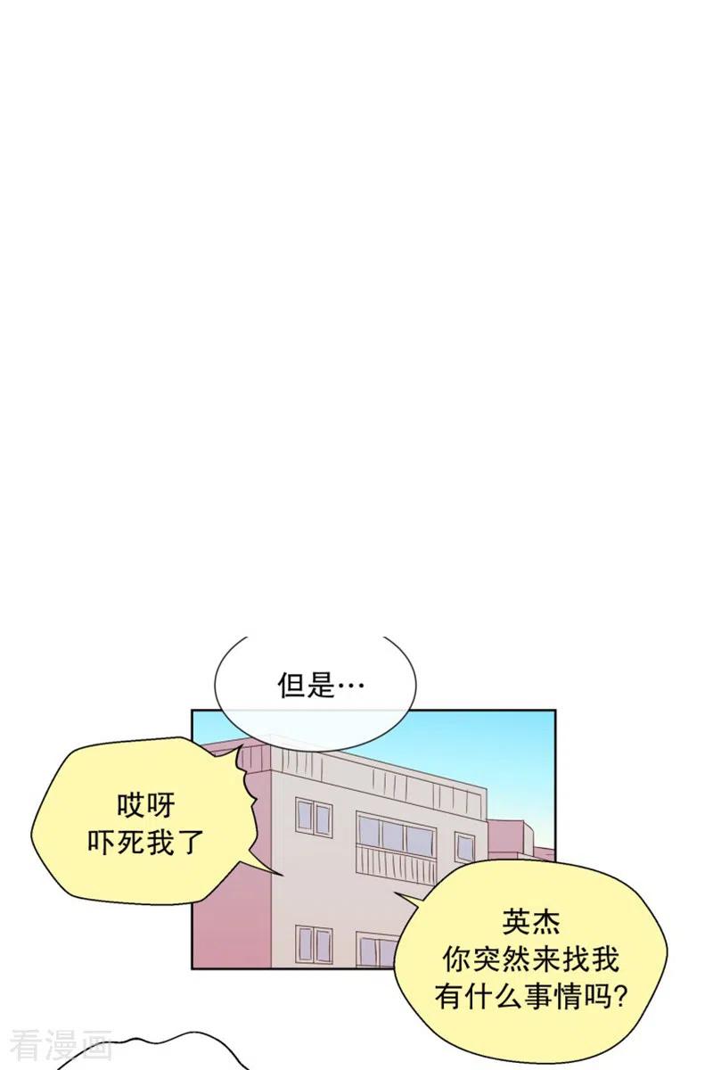 第84话夏皙的挚友5-走进少女的心-不仅文化（第16张）