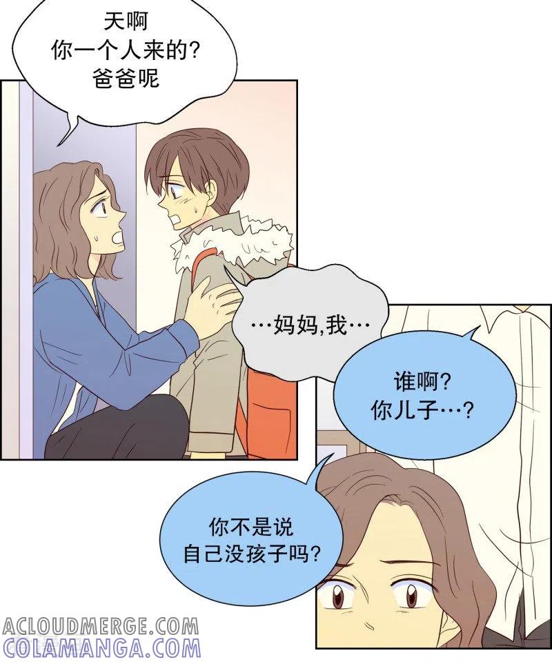 第84话夏皙的挚友5-走进少女的心-不仅文化（第17张）