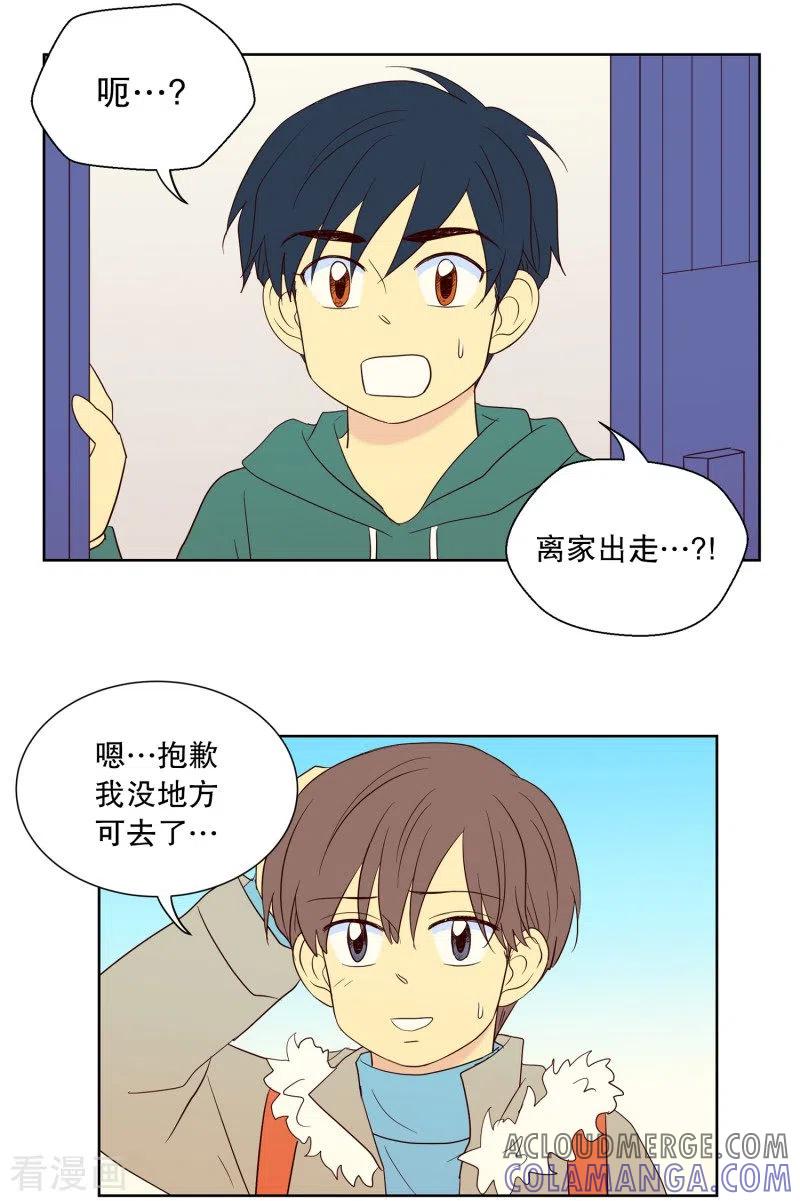 第84话夏皙的挚友5-走进少女的心-不仅文化（第5张）