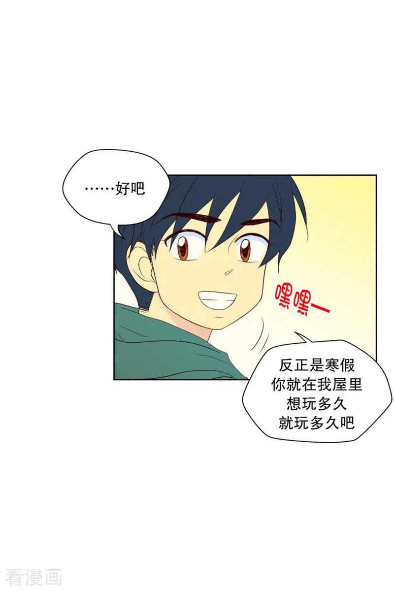 第84话夏皙的挚友5-走进少女的心-不仅文化（第8张）
