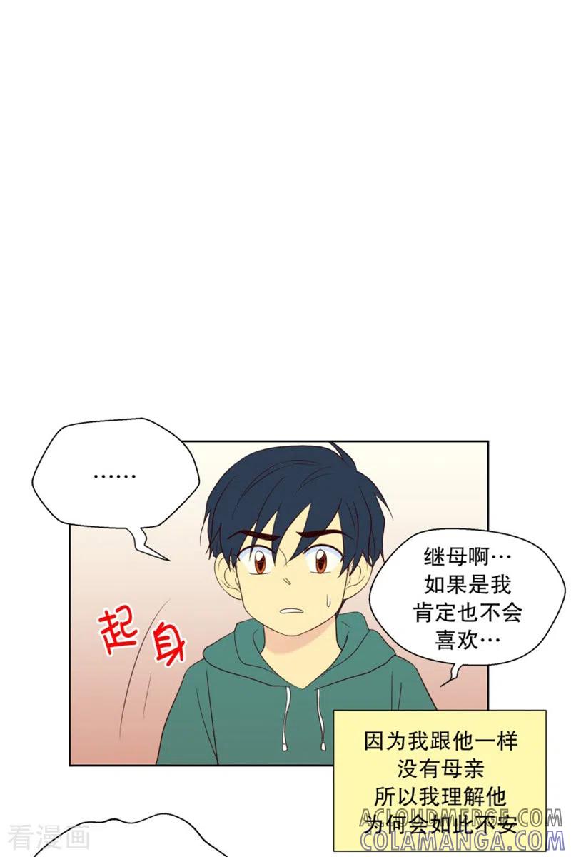 第84话夏皙的挚友5-走进少女的心-不仅文化（第13张）