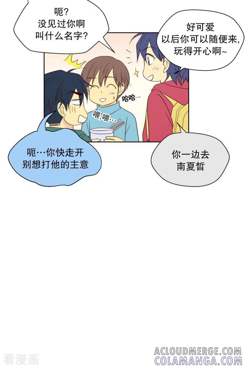第85话夏皙的挚友6-走进少女的心-不仅文化（第7张）