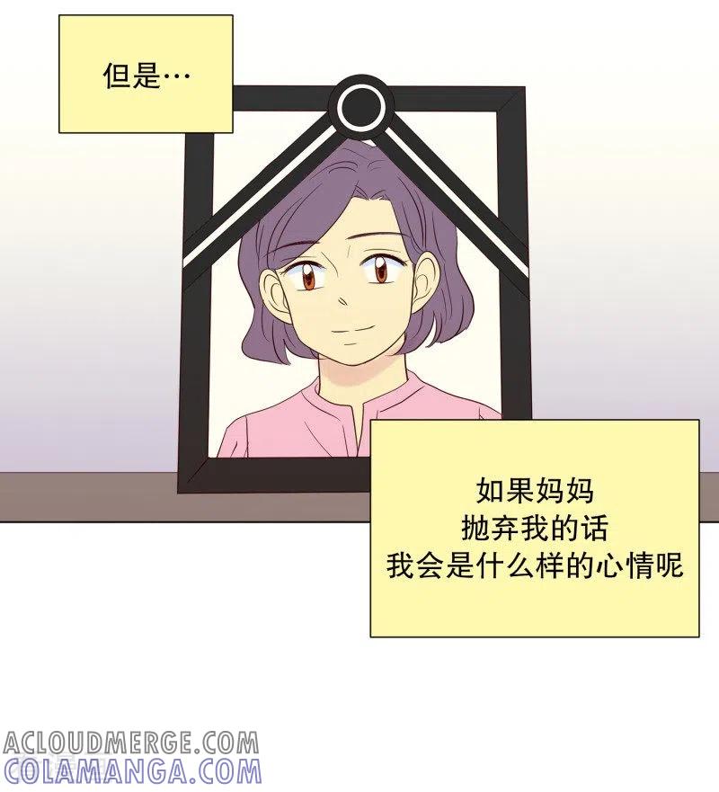 第85话夏皙的挚友6-走进少女的心-不仅文化（第5张）