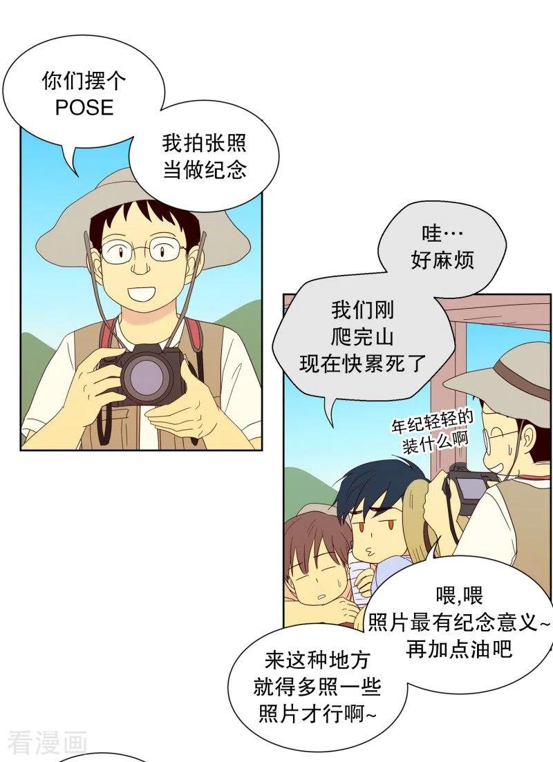 第86话夏皙的挚友7-走进少女的心-不仅文化（第2张）