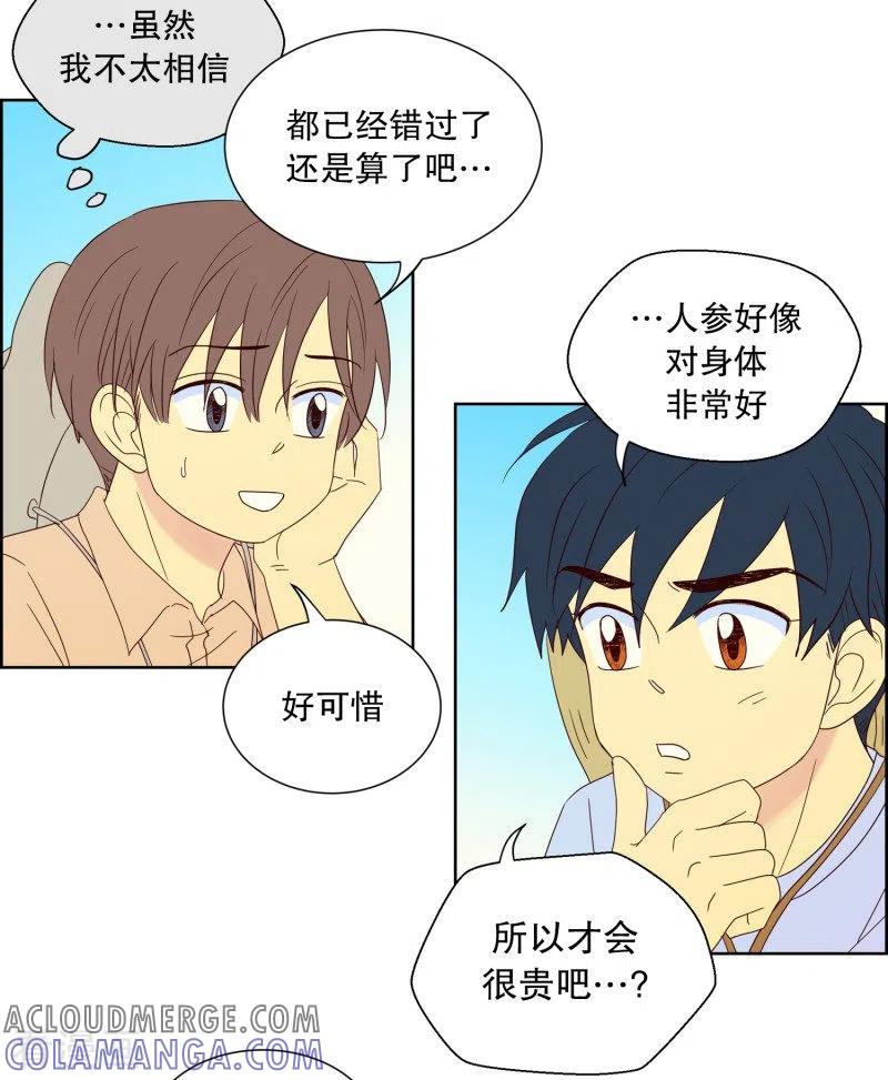 第86话夏皙的挚友7-走进少女的心-不仅文化（第9张）