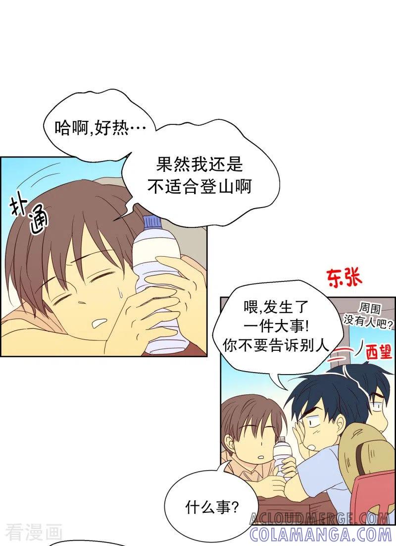 第86话夏皙的挚友7-走进少女的心-不仅文化（第5张）
