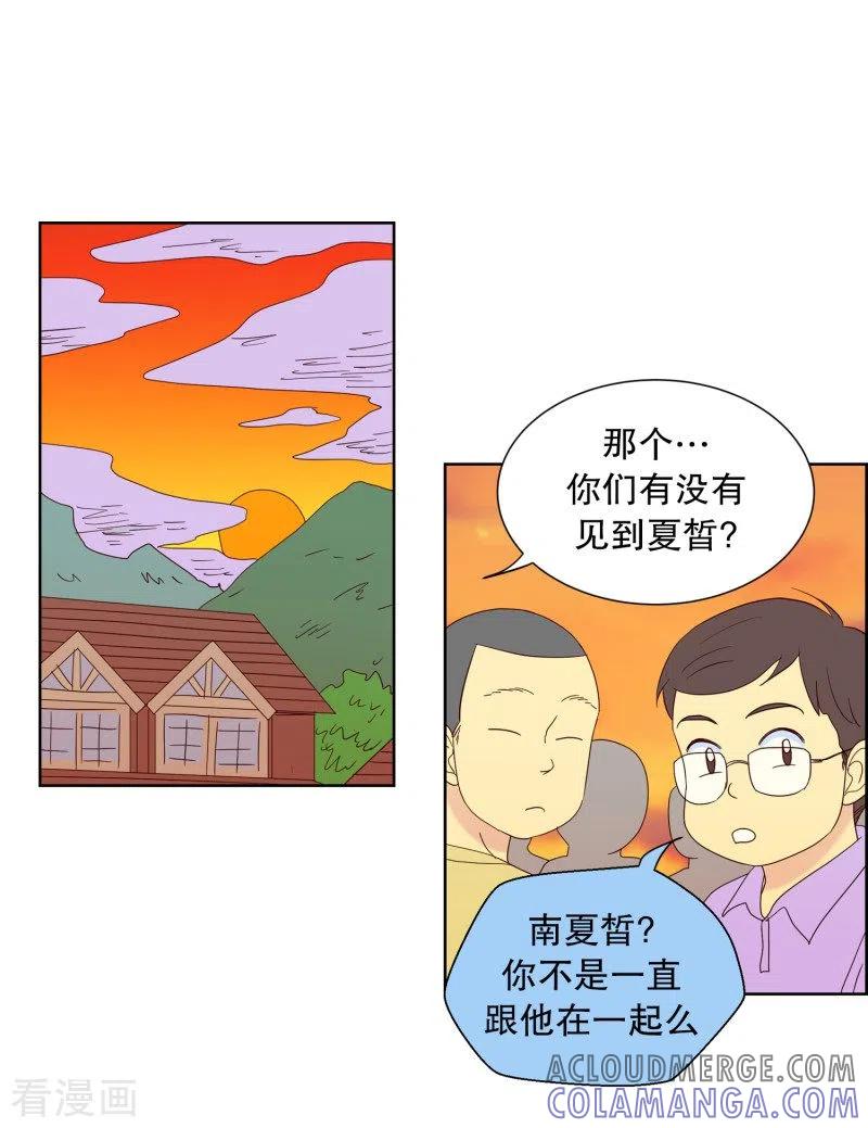 第86话夏皙的挚友7-走进少女的心-不仅文化（第11张）