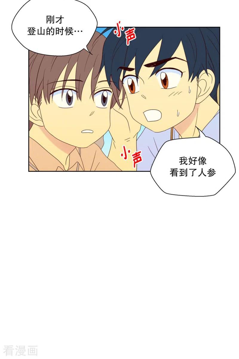 第86话夏皙的挚友7-走进少女的心-不仅文化（第6张）
