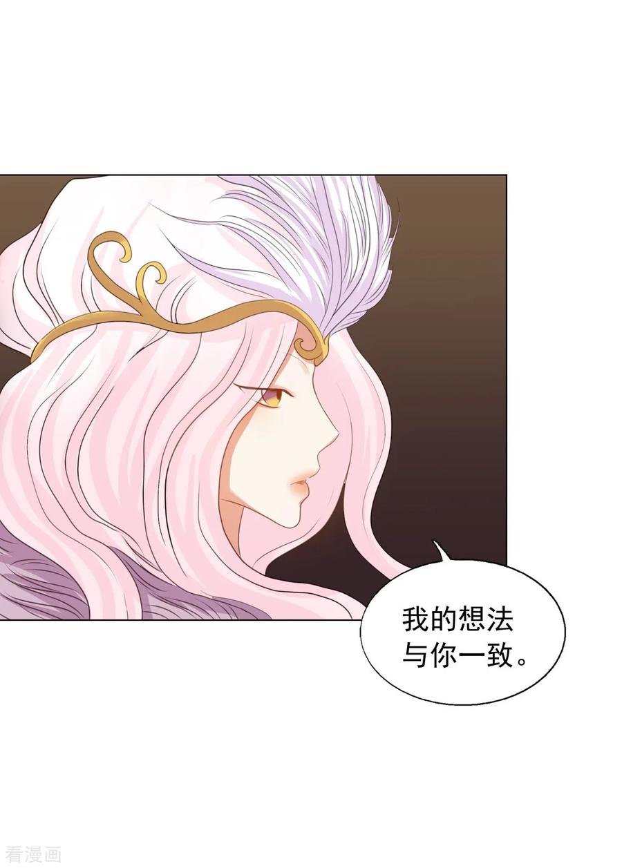 第86话-寿命师-C&C（第3张）