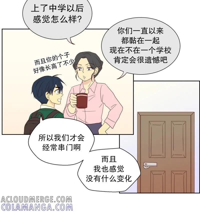 第87话夏皙的挚友8-走进少女的心-不仅文化（第15张）
